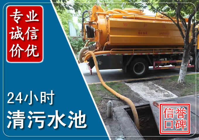 永和化粪池清掏时人工与自动化哪个更好？清掏时有哪些要求？